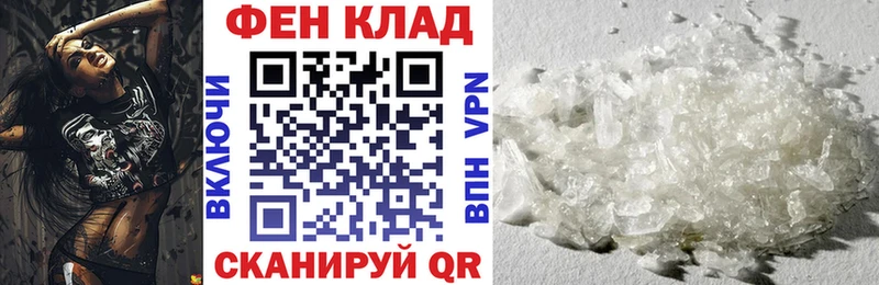 АМФЕТАМИН Premium  Пущино 