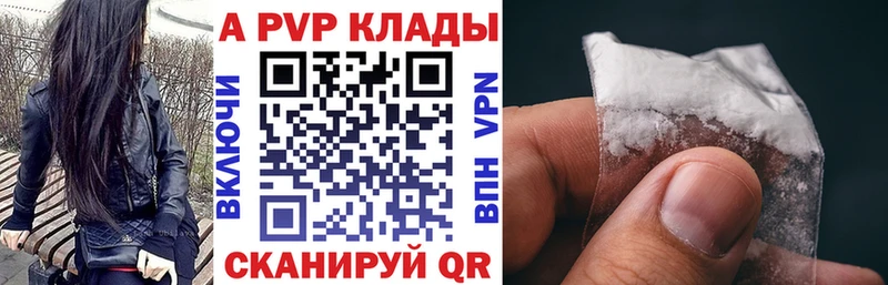 мега ТОР  Пущино  Alpha-PVP мука 