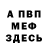 Кетамин VHQ Olena Pikh