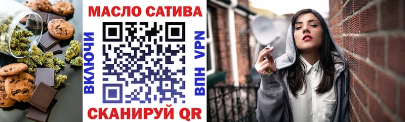 Печенье с ТГК марихуана  omg как зайти  Пущино 