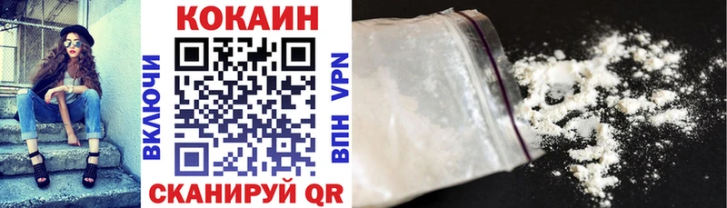 Cocaine 98% маркетплейс какой сайт Пущино MEGA tor