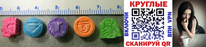 продажа наркотиков  Пущино  Ecstasy диски 