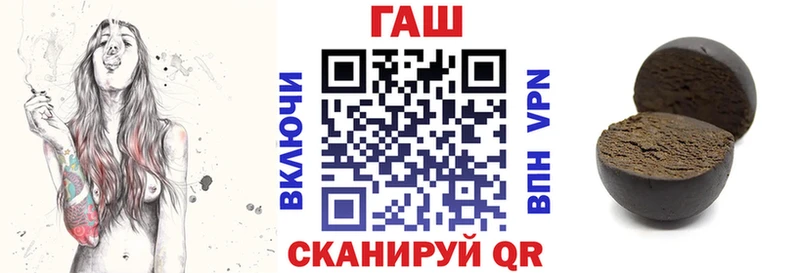 ГАШИШ индика сатива где можно купить Пущино