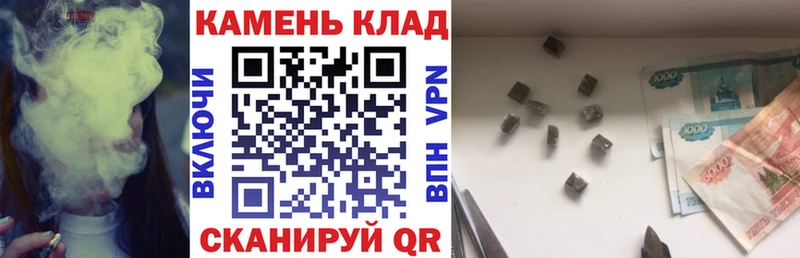 ГАШ Cannabis Пущино