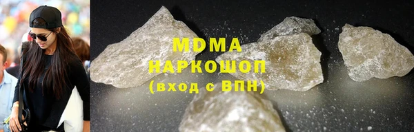 молекула духа Алексеевка