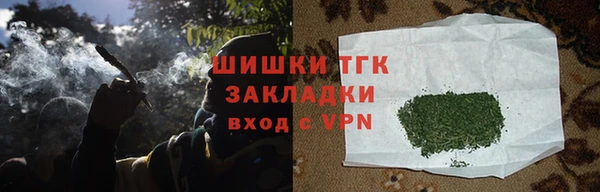 дистиллят марихуана Алзамай