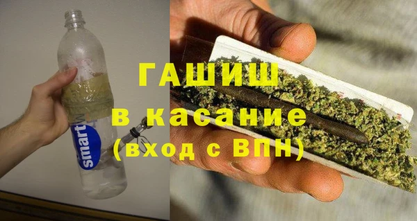молекула духа Алексеевка