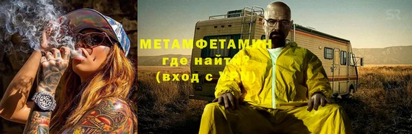 дистиллят марихуана Алзамай