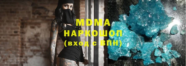 дистиллят марихуана Алзамай