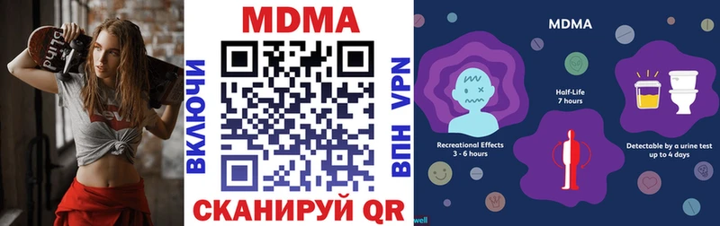 MDMA молли  Пущино 