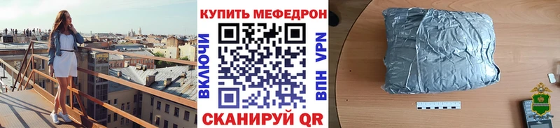 гидра зеркало  Пущино  МЯУ-МЯУ мука 