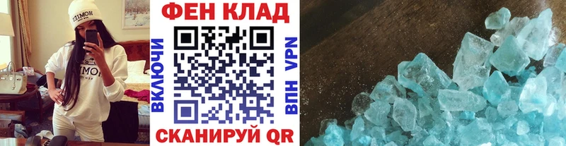 МЕТАМФЕТАМИН пудра  KRAKEN ссылки  Пущино 