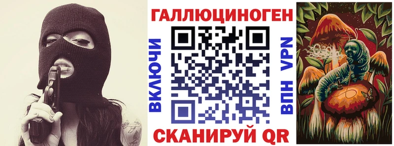 Галлюциногенные грибы GOLDEN TEACHER Пущино